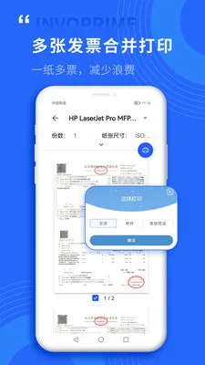 Ʊ�ܹ�(��Ʊ����ϵͳ)v1.0.2.6 ��Ѱ��ͼ