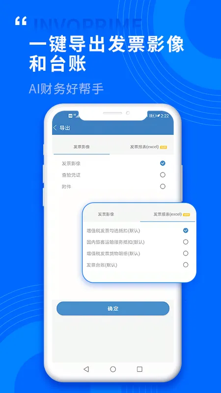 Ʊ�ܹ�(��Ʊ����ϵͳ)v1.0.2.6 ��Ѱ��ͼ