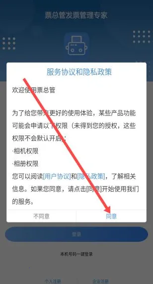 Ʊ�ܹ�(��Ʊ����ϵͳ)