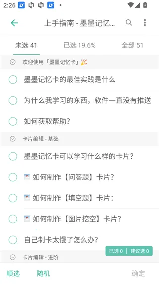 īī���俨(����ѧϰ����)