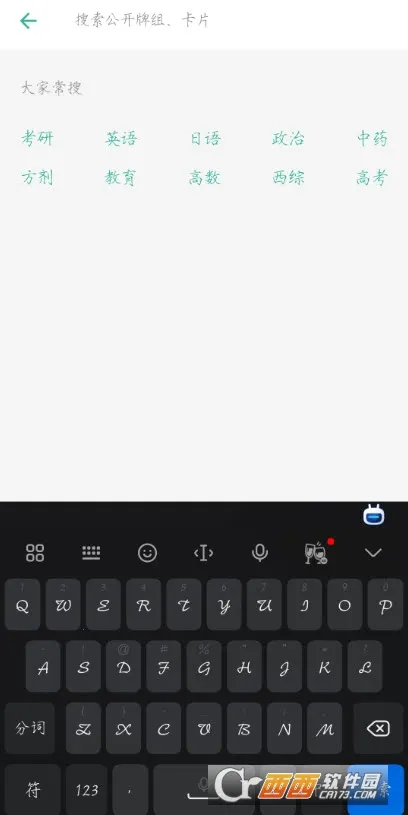 īī���俨(����ѧϰ����)v4.14.02 ��׿���ͼ