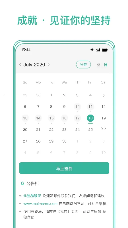 īī���俨(����ѧϰ����)v4.14.02 ��׿���ͼ