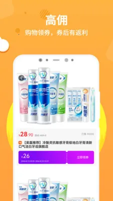 ��ʡ(ʡǮ��������)v1.0.3 �ֻ����ͼ