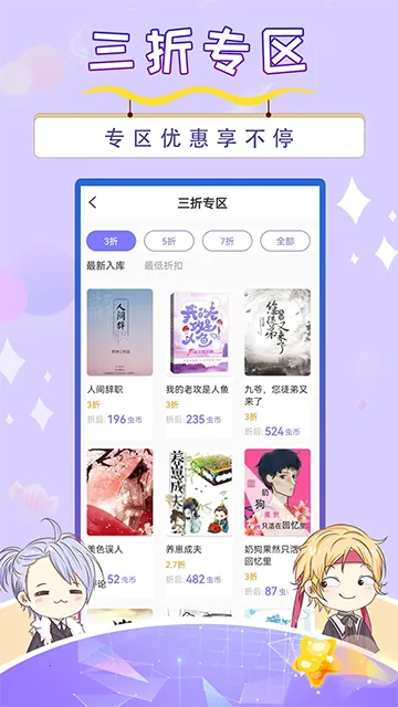 �������С˵2026�ٷ����°汾v5.7.8 ��׿���ͼ