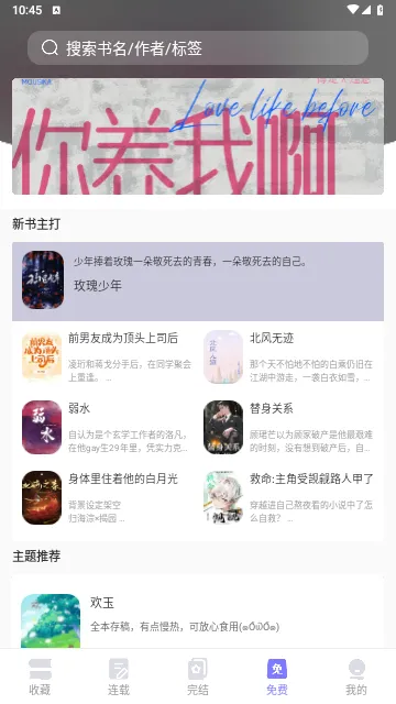 �������С˵2026�ٷ����°汾v5.7.8 ��׿���ͼ