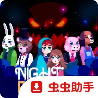 ��ҹ������2026���ذ�װ