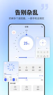 ͨ�ú���ң����2026�ٷ�����v1.0.0 ��׿���ͼ