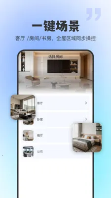 ͨ�ú���ң����2026�ٷ�����v1.0.0 ��׿���ͼ