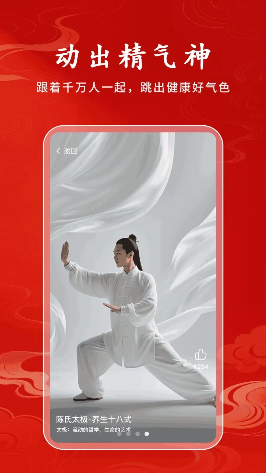 ������ѡ(�Ļ�����ƽ̨)v1.0.1 �ٷ������ͼ