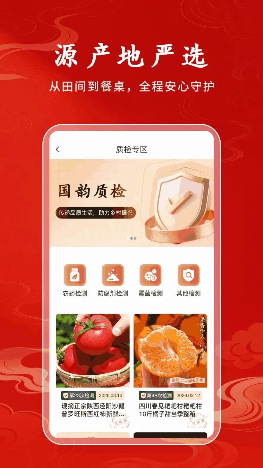 ������ѡ(�Ļ�����ƽ̨)v1.0.1 �ٷ������ͼ