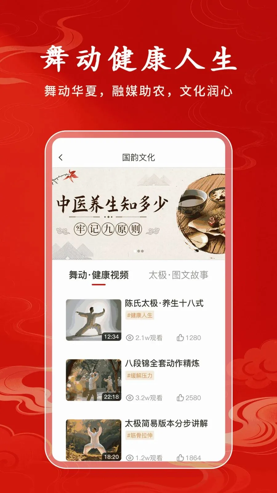 ������ѡ(�Ļ�����ƽ̨)v1.0.1 �ٷ������ͼ