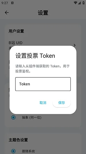 Bվ�ʺŰ�(Bվˢ�񹤾�)