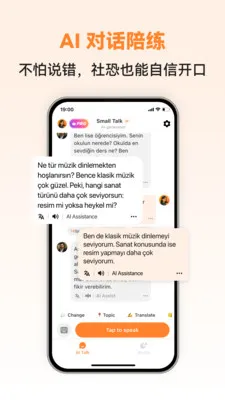 �������ܿ���(��������ѧϰ����)v1.0.2 �ٷ������ͼ
