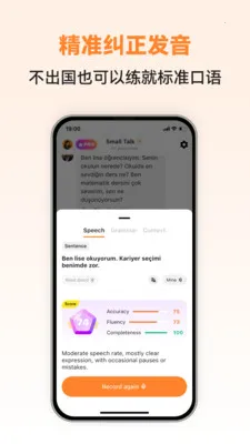 �������ܿ���(��������ѧϰ����)v1.0.2 �ٷ������ͼ