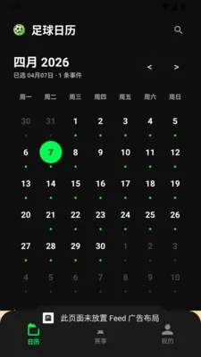 ������������2026�ٷ�����v1.3 �ٷ������ͼ