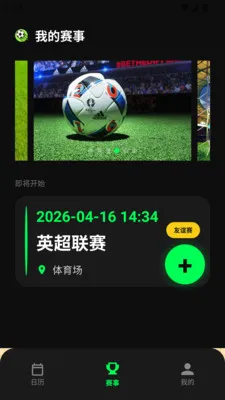 ������������2026�ٷ�����v1.3 �ٷ������ͼ