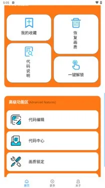 С�׻�������120֡��׿���ֻ���v2.9 �ֻ����ͼ