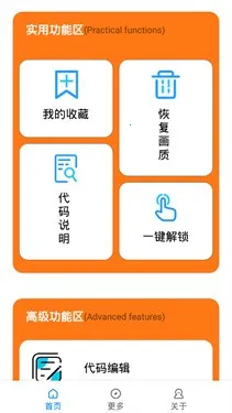 С�׻�������120֡��׿���ֻ���v2.9 �ֻ����ͼ