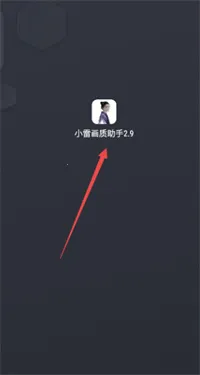 С�׻�������120֡��׿���ֻ���