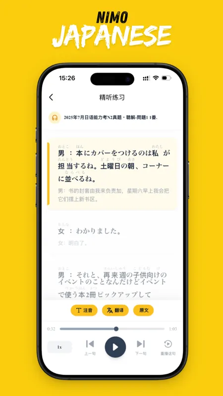 ��ë����(����ѧϰ����)v1.0.26 �ٷ������ͼ