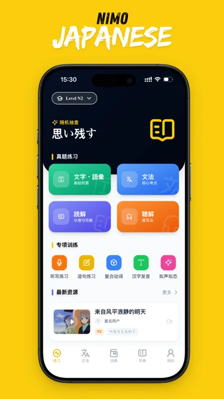 ��ë����(����ѧϰ����)v1.0.26 �ٷ������ͼ
