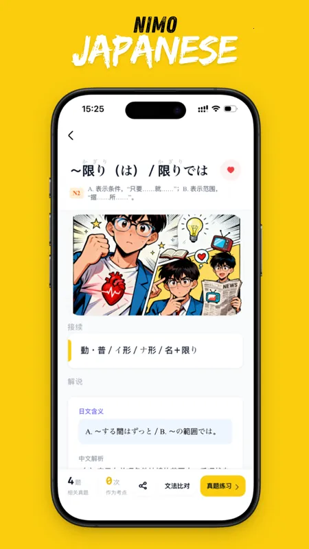 ��ë����(����ѧϰ����)v1.0.26 �ٷ������ͼ