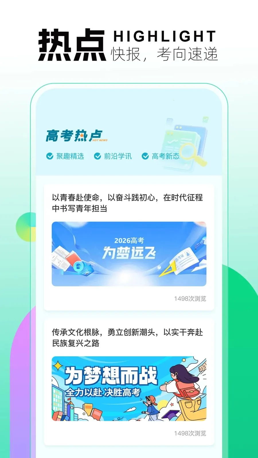 �������������ֻ���v1.0.5 �ֻ����ͼ