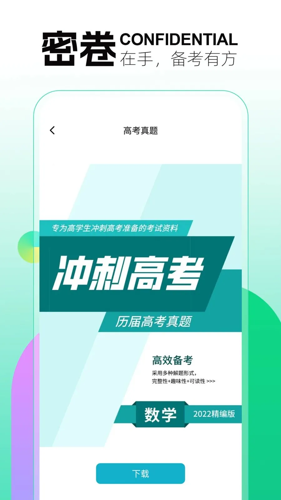 �������������ֻ���v1.0.5 �ֻ����ͼ