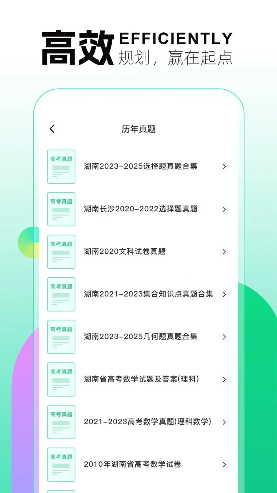 �������������ֻ���v1.0.5 �ֻ����ͼ