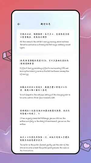 Deepl֪�����׷���(�����Է��빤��)v1.0.0 ��Ѱ��ͼ