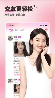 ��������(������������)v5.9.42 �ֻ����ͼ