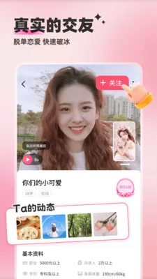 ��������(������������)v5.9.42 �ֻ����ͼ