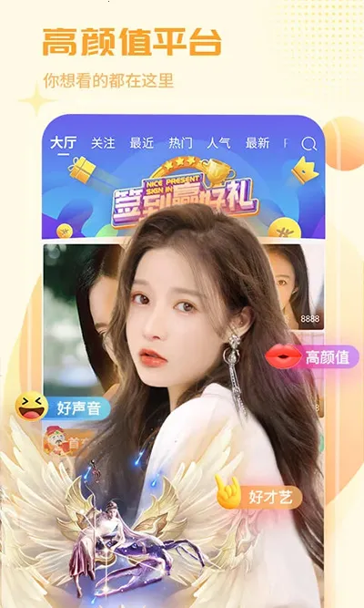 ����ֱ�������ֻ���v4.5.0 ��Ѱ��ͼ