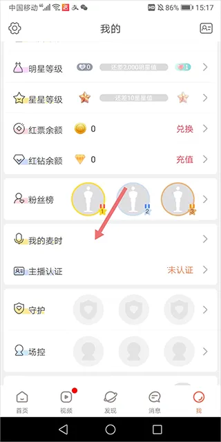 ����ֱ�������ֻ���