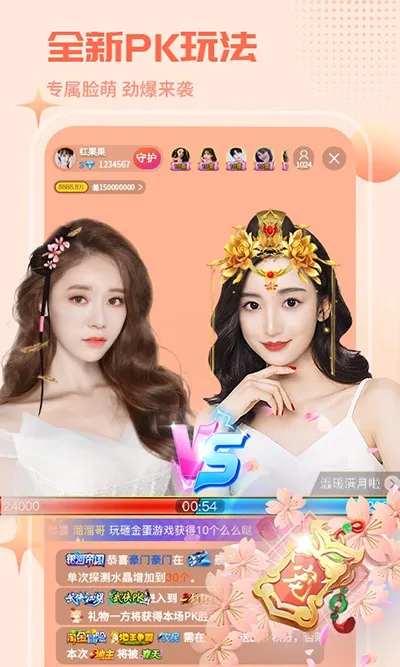 ����ֱ�������ֻ���v4.5.0 ��Ѱ��ͼ