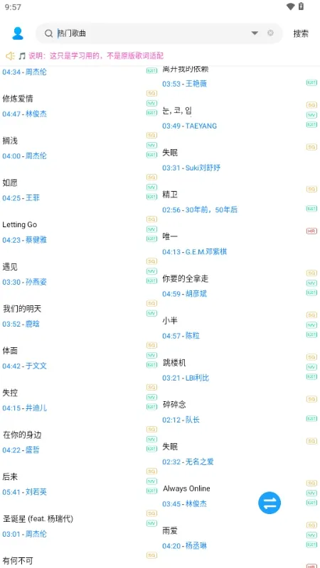 ��������(����MV���ع���)v1.0.0 ��Ѱ��ͼ