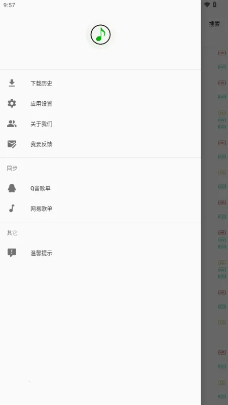 ��������(����MV���ع���)v1.0.0 ��Ѱ��ͼ