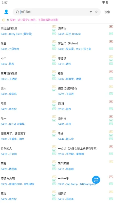 ��������(����MV���ع���)v1.0.0 ��Ѱ��ͼ