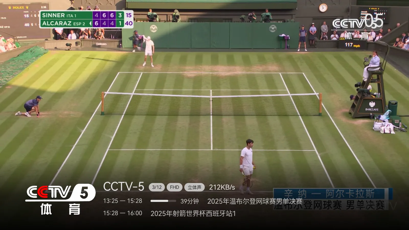 ����ֱ��TV Live��2026���°汾v1.1.1.135 �ٷ������ͼ