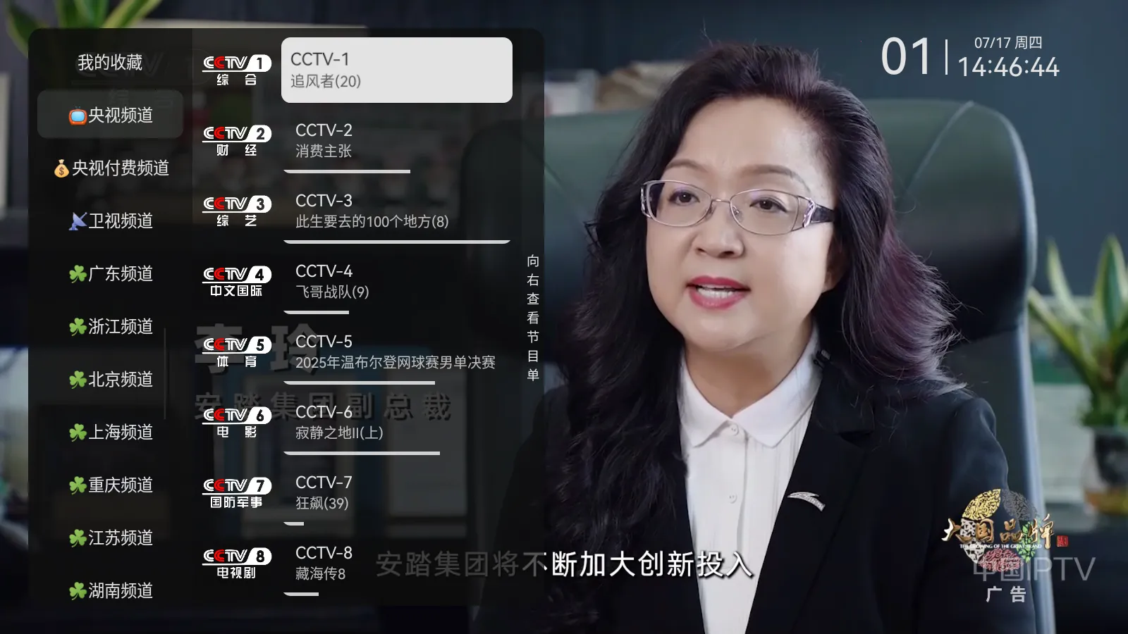 ����ֱ��TV Live��2026���°汾v1.1.1.135 �ٷ������ͼ