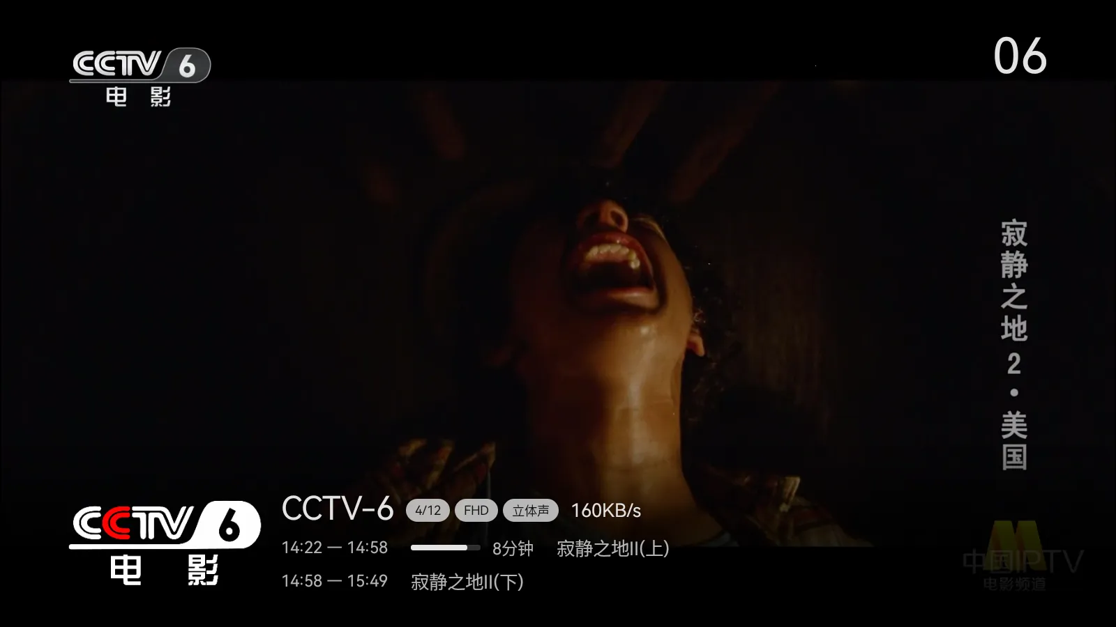 ����ֱ��TV Live��2026���°汾v1.1.1.135 �ٷ������ͼ