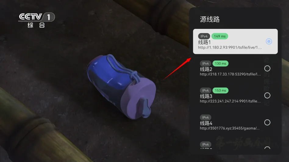 ����ֱ��TV Live��2026���°汾