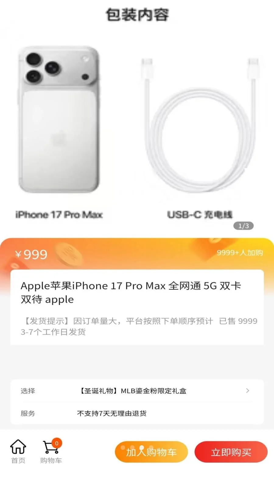 ��̰�2026�ٷ�����v1.0.1 ��Ѱ��ͼ