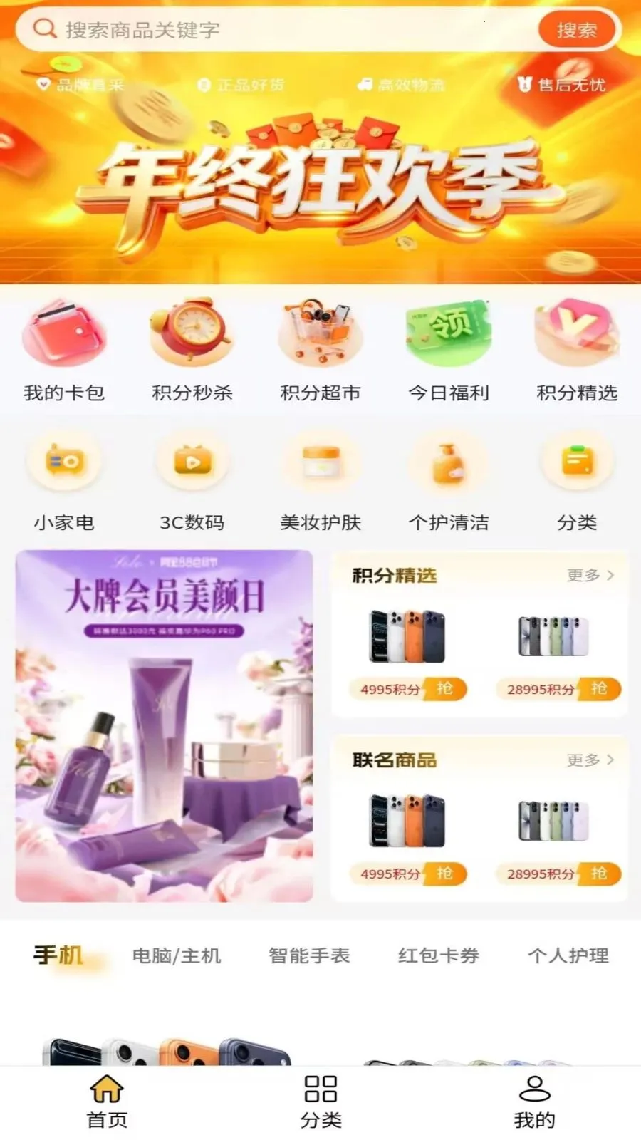 ��̰�2026�ٷ�����v1.0.1 ��Ѱ��ͼ