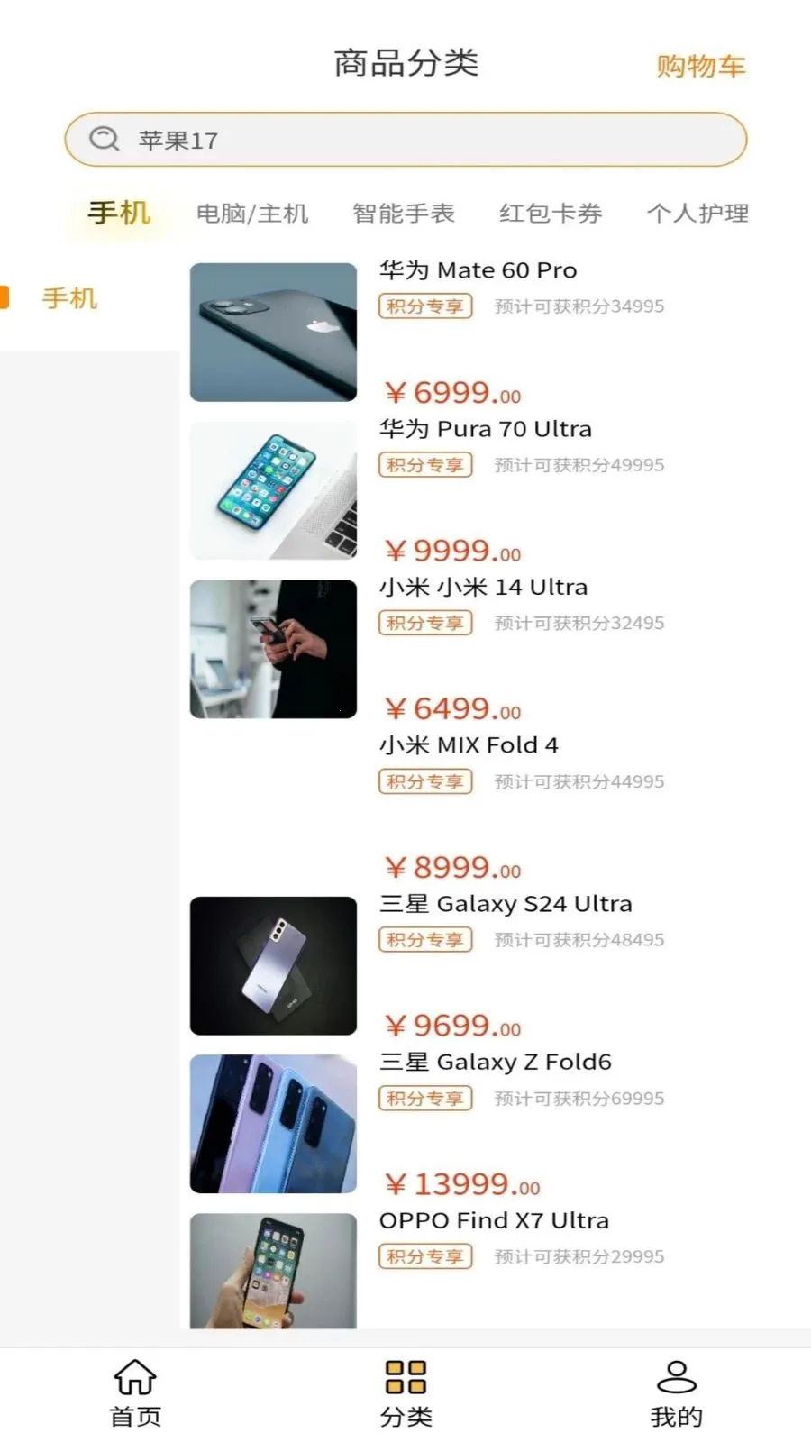 ��̰�2026�ٷ�����v1.0.1 ��Ѱ��ͼ