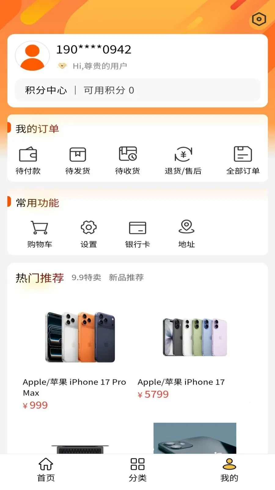 ��̰�2026�ٷ�����v1.0.1 ��Ѱ��ͼ