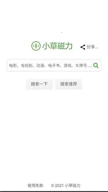 С�ݴ�������2026�ٷ����°汾v1.0 �ֻ����ͼ