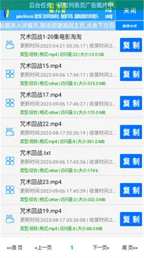 С�ݴ�������2026�ٷ����°汾v1.0 �ֻ����ͼ