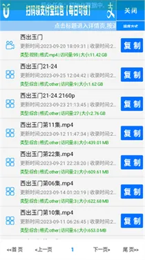 С�ݴ�������2026�ٷ����°汾v1.0 �ֻ����ͼ