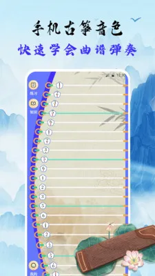 ����Tuner������(��������ģ����)v3.8.2 �ֻ����ͼ